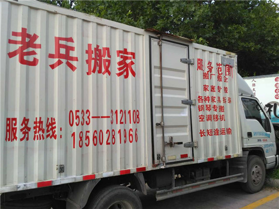 淄博老兵搬家教您搬家时的打包技巧,大全(图3) 张店搬家公司